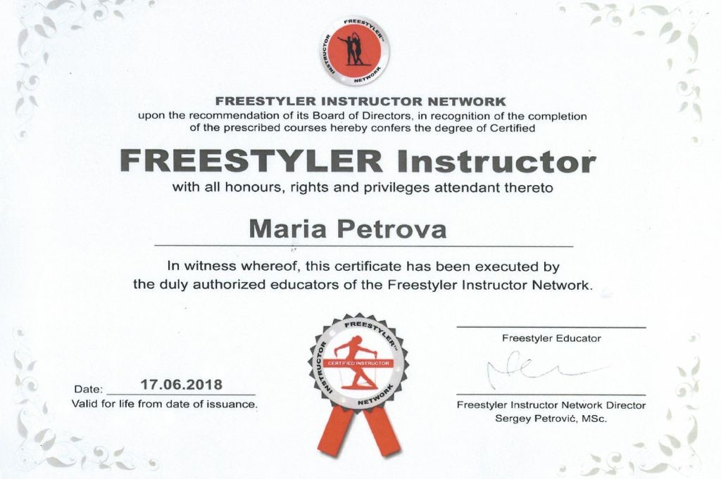 Мария - Сертификат